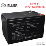 XINLEINA鑫磊娜6-fm-14(12v14ah20hr)儿童电动车电瓶 越野玩具汽车蓄电池 12V14AH蓄电池