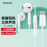 荣耀（HONOR）有线耳机Type-c荣耀60pro丨50丨se丨magic3丨4pro华为半入耳式耳麦畅享9x8 全新袋装-白色(Type-C耳机)AM33