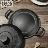 铁仕达（Telssida） 老式铸铁粗粮饼折锅烙饼锅加厚煎饼鏊子耨耨烙糕摊黄儿子烙子锅 双耳款