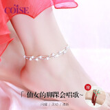 COISE 925银脚链女生宫铃铛双层脚链转运珠足饰时尚银饰品可刻字女 脚链女铃铛脚饰足饰品