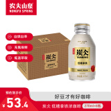 农夫山泉 炭仌咖啡 即饮咖啡饮料 纸箱装 低糖拿铁270ml*6瓶