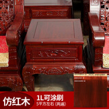 臻蒂 仿古水性木器漆家具翻新复古做旧木纹漆地板自刷清漆红木头门 仿红木 1kg