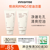 悦诗风吟（Innisfree）火山泥水杨酸泡沫洗面奶净澈毛孔清爽控油护肤清洁不紧绷洁面乳女