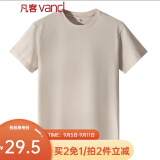 凡客诚品（VANCL）尺码偏小请拍大2码，时尚休闲纯棉素色T 卡其色 M