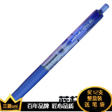 uni-ball三菱签字笔按动笔UMN-138中性笔UMN138水笔黑红色 学生UMR-83笔芯 蓝杆蓝芯 1支