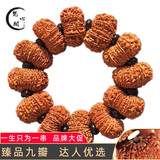 梵心阁 典藏级尼泊尔九瓣大金刚菩提手串（瓣数可选）本命臻品送 【典藏级】孤品九瓣