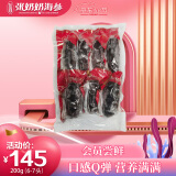张奶奶即食海参正宗大连原产新鲜解冻即食非淡干海参礼盒送礼 200g 即食尝鲜款小头（6-7头）