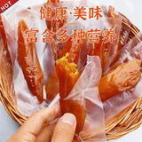 香薯爷（XiangShuYe）软糯带皮小香薯干真空袋装番薯原味红薯干独立包装农家自制地瓜干 带皮小香薯250g【非真空】