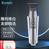 科美（kemei）理发器电推剪成人儿童理发推子光头剪发0.1毫米T型0刀头油头雕刻电量显视充电推子KM-5027 专业版【标配+原装刀头】 礼盒装