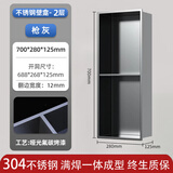 六颖304不锈钢壁龛浴室卫生间【支持定制】双层嵌入式成品现货电视机 枪灰无缝烤漆双层【304材质:支持检测】