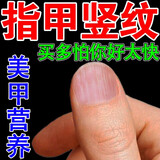 指甲修复生长液促进生长甲床分离肉包甲矫正手脚指甲变空增厚防倒刺竖纹护理去死皮边缘修复指甲液 【买二发三】修复美甲