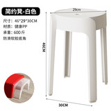 迈亚家具塑料凳子加厚家用餐桌高板凳现代简约时尚创意北欧方圆凳椅子 白色 加强版承重600斤 三张起拍