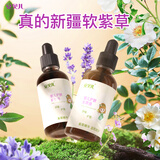 安贝儿紫草油婴幼儿护臀膏舒缓宝宝护肤按摩油霜膏屁屁护臀 护肤紫草油2瓶*50ml