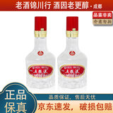 五粮液 小酒版 39度 50ml 浓香型白酒 新版 50ml*2瓶