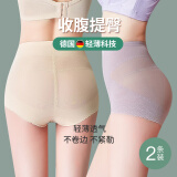 比瘦收腹内裤女提臀翘臀强力收小肚子神器产后塑形束腰美体塑身裤薄款 肤色+紫色2件装 XL 【体重120-135斤】