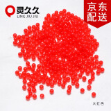 灵久久亚克力果冻珠透明珠DIY串珠红绳手链珠子手串手工配件材料10颗 红色 6mm