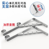 致诺不锈钢阳台侧装三角支架窗外固定式晾衣杆外墙支撑托架外伸晾衣架 适合外径圆管32MM 20寸高度29.5CM长度50CM（双杆）