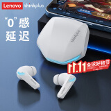 联想（Lenovo）【0感延迟】蓝牙耳机真无线蓝牙5.4入耳式游戏电竞低延迟智能ENC通话降噪音乐HiFi高音质运动 GM2PRO白色【蓝牙5.4+游戏模式】