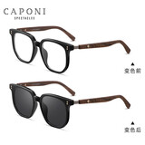 蔡司（ZEISS）镜片可选近视眼镜男女变色防雾防蓝光辐射平光镜木纹腿大框配度数 黑框木纹腿+0度钻晶变色防蓝光