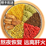北京同仁堂组合养生茶含（牛蒡根菊花金银花决明子枸杞桂花） 12克*20包/8盒 袋泡茶胎菊非南京同仁堂北京清降