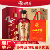 五粮液股份 福禄寿禧 六合同春 浓香型白酒 52度500ml*6瓶整箱 宴请送礼