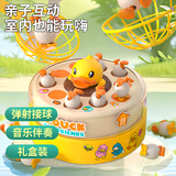 爱豆猫儿童钓鱼玩具游戏盘1-2-3岁男女孩早教益·智4-5-6宝宝生日礼物 【弹射接球+音乐伴奏】普通礼盒