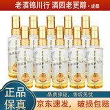 泸州老窖 窖龄60年 小酒版 2022年-25年 52度 100ml 浓香型白酒 100ml*10瓶