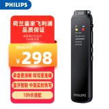 飞利浦（PHILIPS）智能录音笔VTR5020 语音转文字专业录音设备 取证专用随身携带商务会议学习记录神器16G 蓝牙版