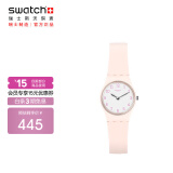 斯沃琪（Swatch）瑞士手表  时光系列 粉红佳人  节日礼物可爱淑女石英表LP150