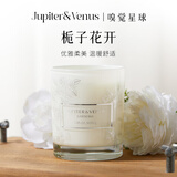 Jupiter & Venus栀子花香薰蜡烛家用室内香氛小众伴手礼高级氛围中秋节礼物送朋友