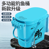 钓哈哈钓鱼桶可坐钓桶台钓桶加厚钓鱼手提桶活鱼桶多功能钓箱笩钓溪流桶 钓桶蓝色（单桶）