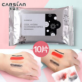 卡姿兰（Carslan）卸妆水湿巾独立包装便携抽取式脸部面部卸妆液深层温和清洁一次性 10片装