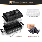 火牧人户外携式烧烤炉野外折叠便碳烤肉炉子全套烧烤架家用木炭 【乐途】黑色烤炉+炭+方格烤网