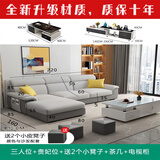 轩说贵妃组合中小户型布艺沙发实木框架现代简约客厅家具现代简约沙发 三人位+贵妃 乳胶版+茶几电视柜 (高密度海绵座包/丝光绒布)