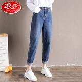 浪莎高腰牛仔裤女宽松女装春季阔腿显瘦遮肉萝卜哈伦老爹裤