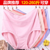 莫尔代内裤女宽松特肥特大码胖mm高腰裤头加肥加大码超大号200斤胖子肥婆三角裤妈妈装肥大裤衩 奈德川 豆粉色+肤色+桔色+浅蓝色-4条装 5583# 170-255斤