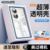 KOOLIFE 适用于 荣耀90手机壳保护套华为honor 90手机套镜头全包简约亲肤透明软壳淡化指纹外背壳