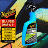 美光（Meguiar's）美国进口陶瓷合成喷蜡3M养护激速打蜡车漆养护剂封釉喷雾768ml