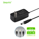 Dasputto 电源线12V2A充电器适用平板电脑DVD/EVD播放器LED台灯移动硬盘监控显示 4.0*1.7比耳机大一点