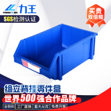 力王POWERKING 零件盒组合式 塑料工具仓库五金螺丝收纳盒 配件塑料收纳箱 PK005蓝色全新原料 450*300*177