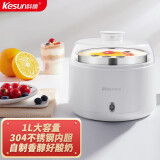 科顺（Kesun） 酸奶机家用迷你自制恒温酸奶发酵机1L 304不锈钢内胆 多功能恒温宠物饮水机猫水碗 1.4米线长 白色