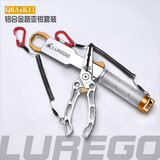 LUREGO铝合金路亚钳控鱼器套装户外捉鱼夹鱼钓鱼控鱼钳路亚渔具Q6 新款流光银套装(K11+Q6A)