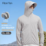 FitonTon防晒衣男薄外套夏透气连帽户外夹克男士钓鱼防晒服UPF50+沙滩衣