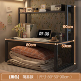 德机床上电脑桌大学生懒人书桌书架宿舍神器钢架床头电脑桌 【简约款】黑架+黑柳木色