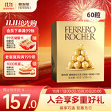 费列罗 巧克力礼盒 4粒*15条 750g分享装 榛果威化 喜糖 生日礼物