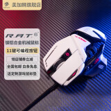 MAD CATZ 美加狮RAT6+吃鸡游戏鼠标有线宏编程台式电脑笔记本专用机械大手赛钛客CS电竞比赛 RAT6+ 白色+游戏鼠标垫