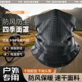 恋上家跑步面罩可呼吸保暖冬季骑行加厚防风口罩冬季防晒滑雪防寒面罩 [黑灰色] 挂耳