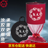 熊火鱼护网兜速干双圈涂胶野钓竞技渔护装鱼网提鱼网袋不臭防挂钓鱼配件 升级款酒红双圈33cm*2.0m (3礼)