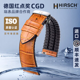 海奕施（HIRSCH）进口橡胶牛皮真皮表带无惧汗水鳄鱼纹适用于浪琴欧米茄万国宝珀积 蜂蜜-蝴蝶扣：长M码 表耳20mm-表扣18mm