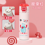 希乐（cille）儿童保温杯大容量食品级316不锈钢内胆吸管双饮口便携饮水杯子 时尚红 500ml